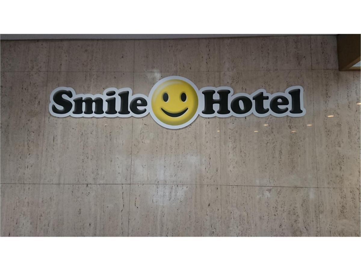 Smile Hotel Nagoya Shinkansenguchi Kültér fotó