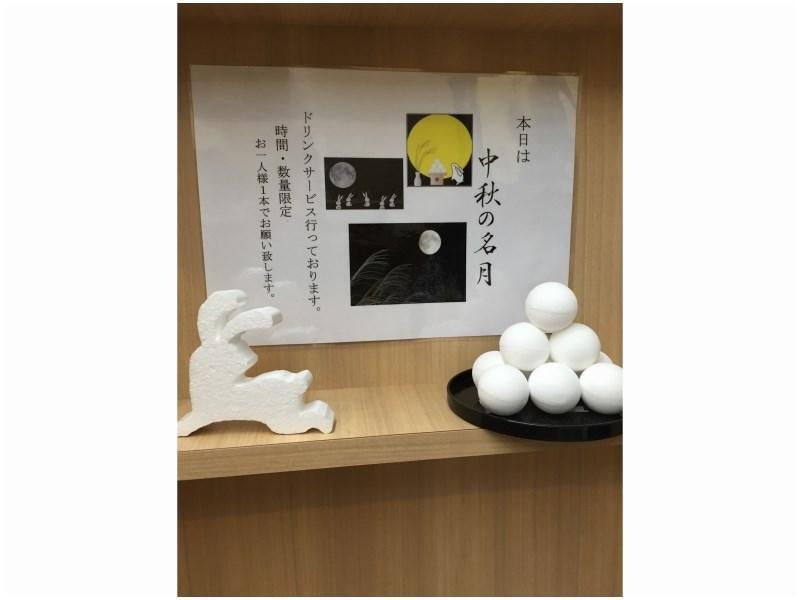 Smile Hotel Nagoya Shinkansenguchi Kültér fotó