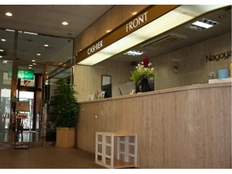 Smile Hotel Nagoya Shinkansenguchi Kültér fotó